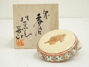 萬古焼　松古窯　佐々間芳山造　戌香合（保護箱）